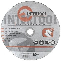 Диск відрізний по металу 230x2.0x22.2 мм Intertool