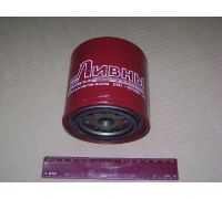 Фільтр масляний ВАЗ 2101-07, 21213, УАЗ магн. клапан (вир-во г.Лівни) - 2101-1012005-30