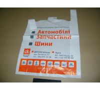 Пакет с логотипом<Дорожная карта> 50шт (39х59) - пакет-68