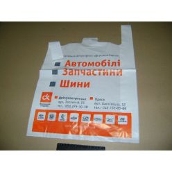 Пакет с логотипом<Дорожная карта> 50шт (39х59)