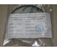 Р/к фильтра грубой очистки масла ЯМЗ-236 - 236-1012001