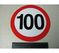 Табличка ліміт швидкості 100 км/год - TWY108
