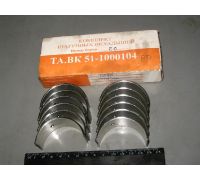 Вкладыши шат. 0,25 ГАЗ 52 АО20-1 (пр-во ЗПС, г.Тамбов) - ТА.ВК-51-1000104