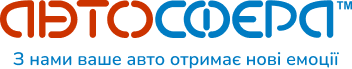 Автосфера - интернет-магазин автозапчастей для грузовых авто в Украине