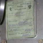 КПП Камаз без делит. у зб. (вир-во Камаз)