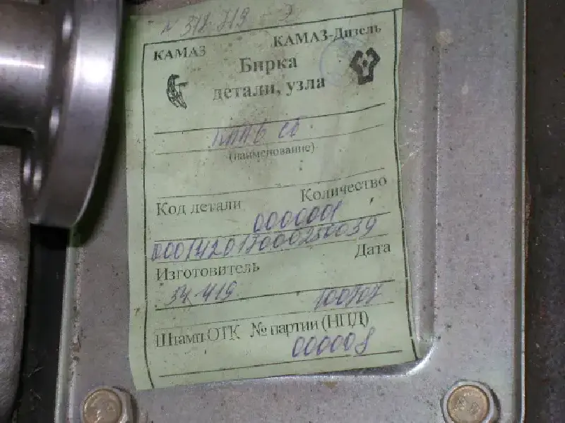 КПП Камаз без делит. у зб. (вир-во Камаз)