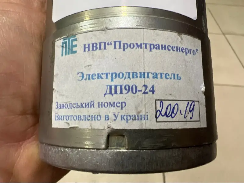 Електродвигун обігрівача КамАЗ, МАЗ (МЕ 250) 40Вт (вир-во Україна)