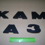 Літери  (компл. з 5 літер)