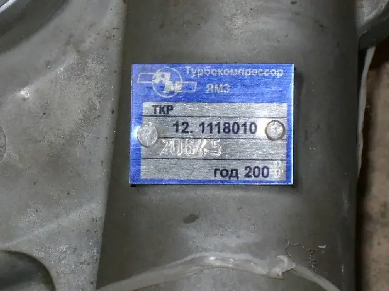 Турбокомпресор ТКР-9 (вир-во м. Москва)