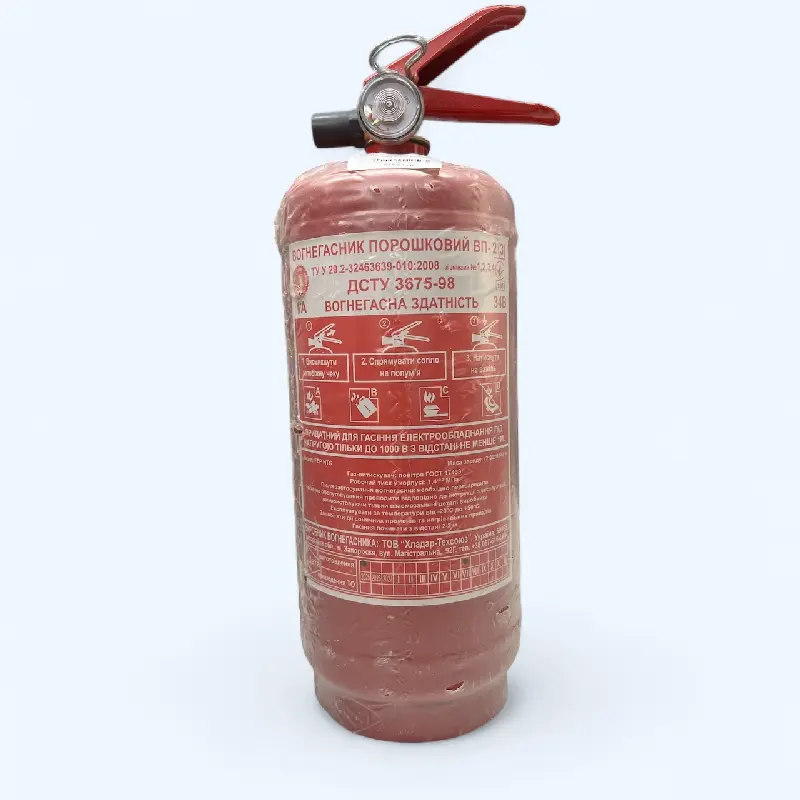 Вогнегасник порошковий ВП-2 (З) (вир-во Україна)