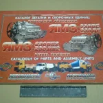 Каталог деталей 238БЕ(БЕ2)