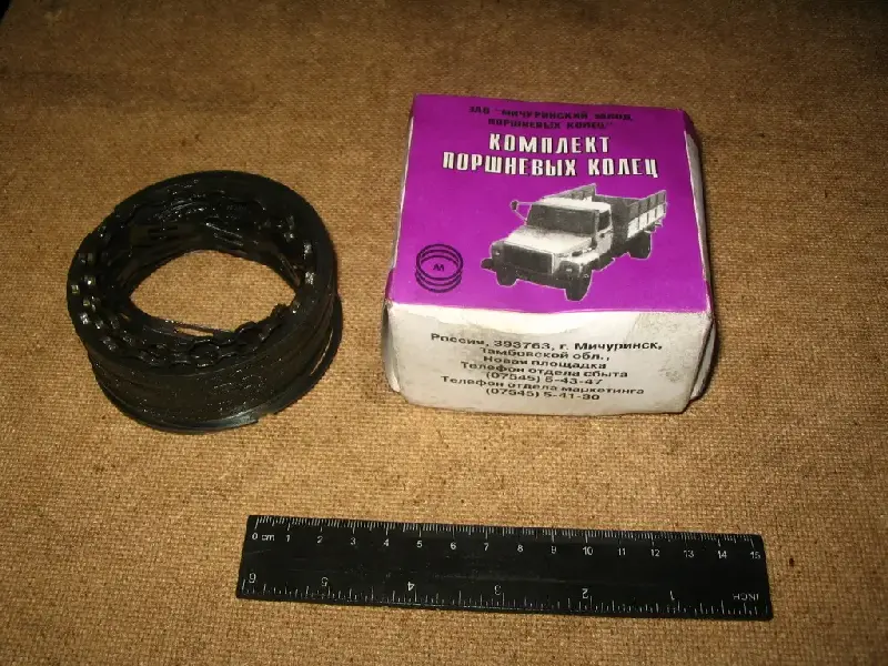 Кільца порш. 81,88 М/К 52