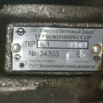 Турбокомпресор Д-245.7-566 ГАЗ (вир-во БЗА) РОЗПРОДАЖ!