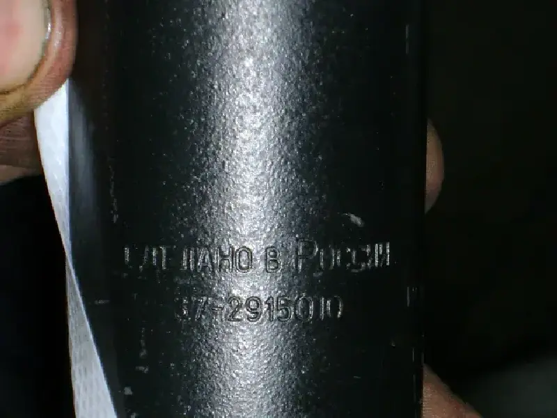 Амортизатор ГАЗ 31029 підв. задн. газов. з втулкою. (вир-во г.Скопін)