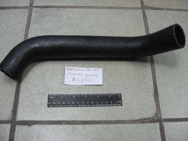 Патрубок ГАЗ -53