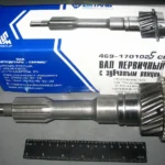 Вал первинний КПП УАЗ 469 (31512), 452 (нов.зр.) З кол. синхр. (вир-во , Ульяновськ)