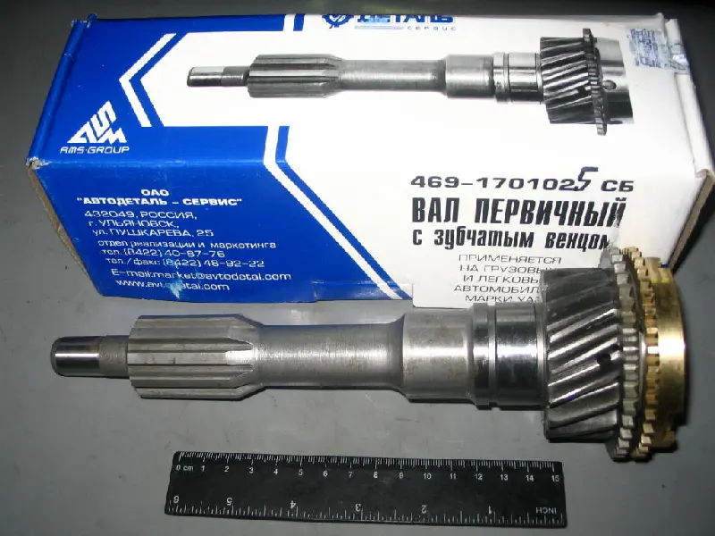 Вал первинний КПП УАЗ 469 (31512), 452 (нов.зр.) З кол. синхр. (вир-во , Ульяновськ)