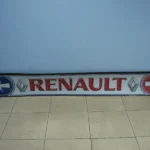 Бризковик 350х2400 “RVI”