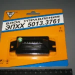 Блок керування ЕПХХ 5013.3761 в Блистів. (вир-во ВТН)