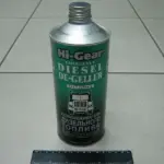 Розморожувач для дизпалива 946мл. (вир-во Hi-Gear)