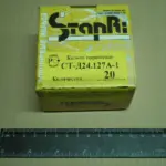 Кільце порш. 72 ПД-10, 10У, 10У1 (вир-во СТАПРІ)