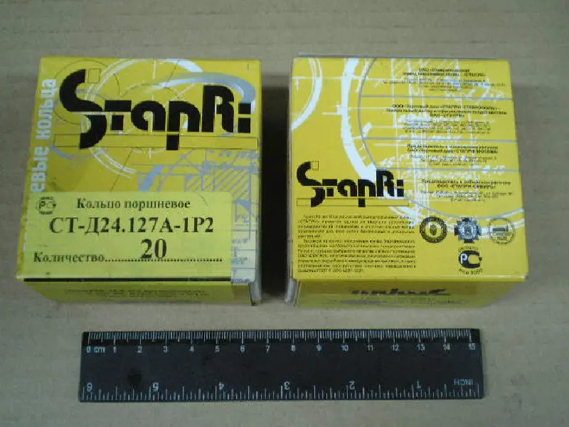 Кільце порш. 73,5 ПД-10, 10У, 10У1 (вир-во СТАПРІ)-Р2