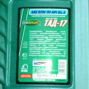 Олива трансміс. OIL RIGHT ТМ-5-18 80W-90 GL-5 1л