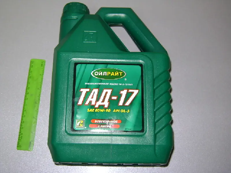 Олива трансміс. OIL RIGHT ТМ-5-18 80W-90 GL-5 3л