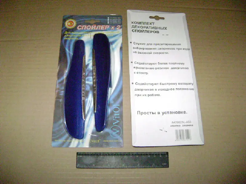 Спойлер двірників AC – 66 Blue (вир-во Китай)