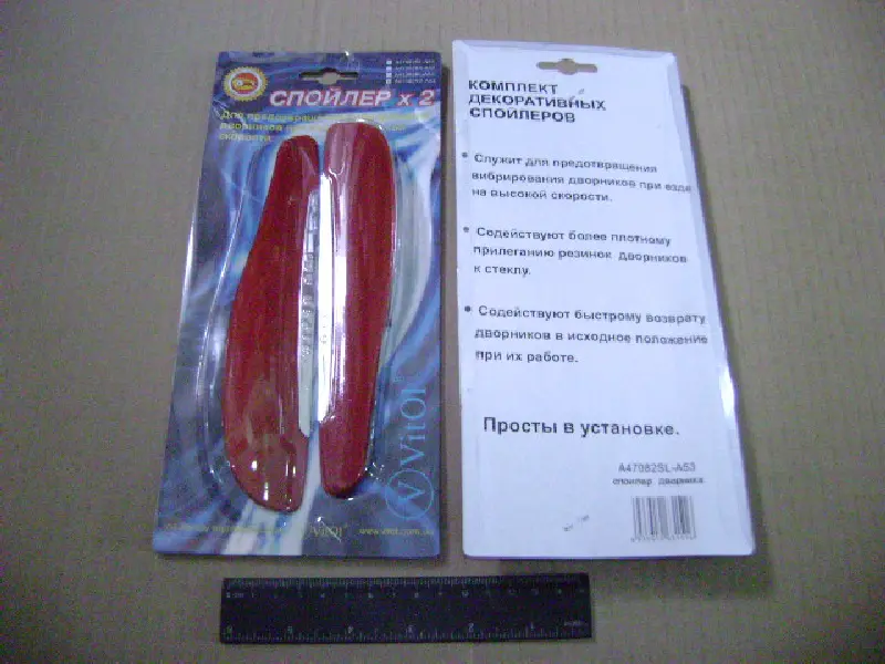 Спойлер двірників AC – 66