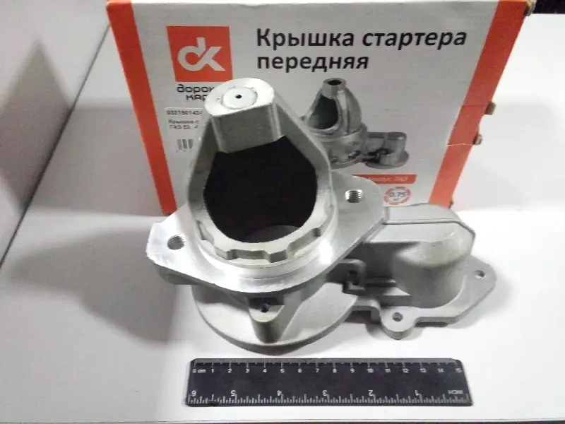 Кришка стартера передн. ГАЗ 53, -66, ПАЗ