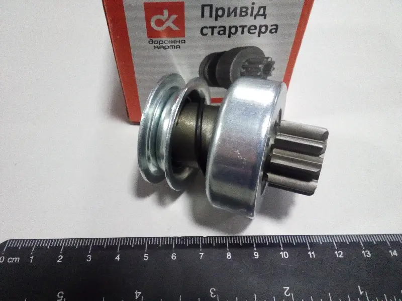 Привід старт. ГАЗ 3102, -31029 (ЗМЗ 406)