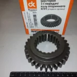 Шестерня 1-й пер. вала втор. КПП УАЗ 452,469(31512) (ст. зр)