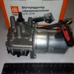 Моторедуктор стеклоочіст. УАЗ 3163 Патриот 12В 20Вт