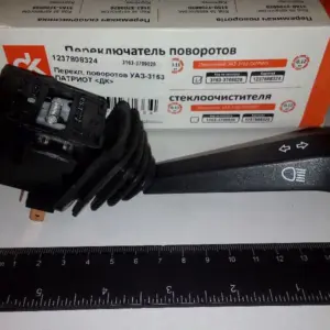 Перемикач поворотів УАЗ-3163 ПАТРІОТ <ДК>
