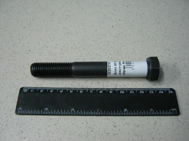 Болт М 16*120 з  шестгранною головкою
