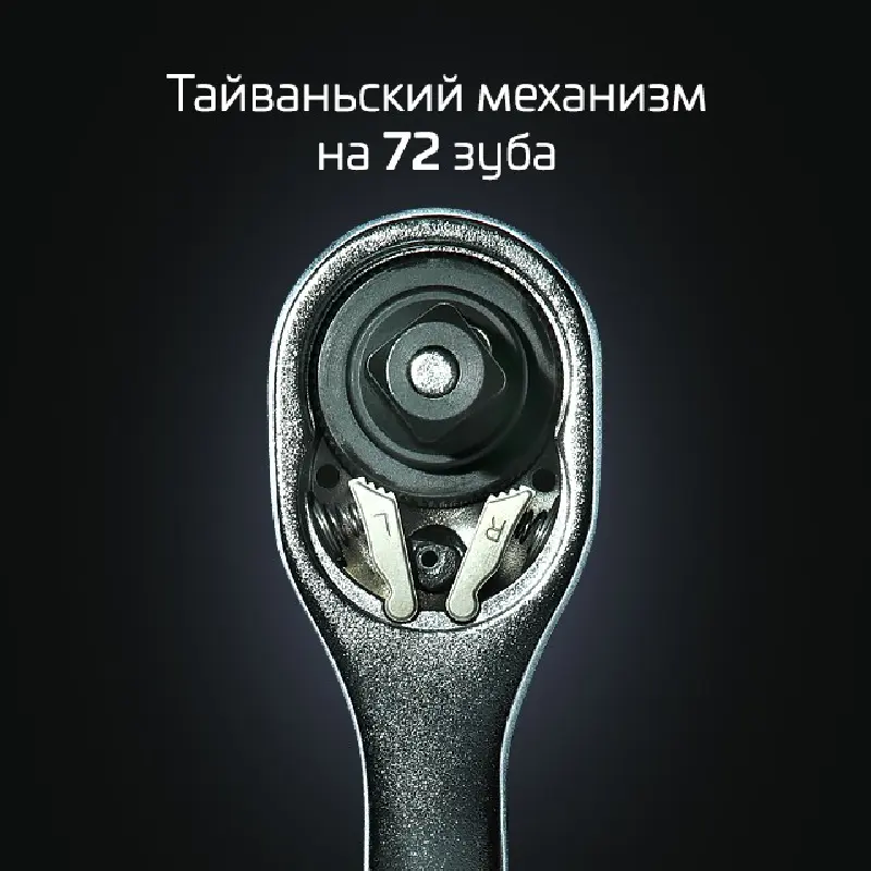 Набір інструментів 1/2″,1/4″ (111од) Cr-V (Intertool)
