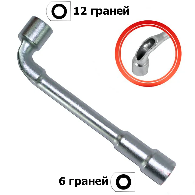 Ключ торцевий з отвором L-подібний 32мм