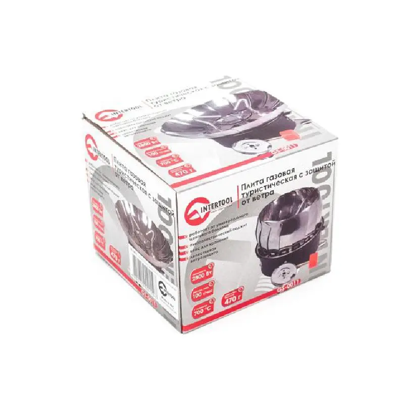 Пальник портативний туристичний з захистом від вітру