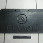 Бризговики колеса задн.передн.Еталон