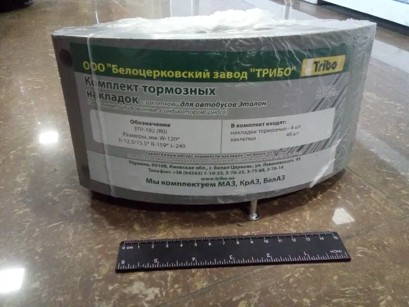 Накладка гальмівна  (Трібо)
