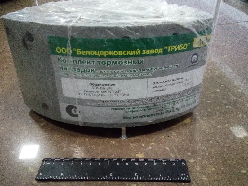 Накладка гальмівна  (Трібо)1Р