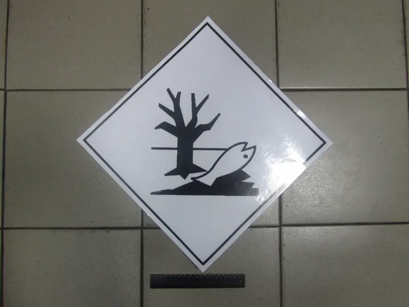 Знак, “Речовина небезпечна для навколишнього середовища”(налiпка)