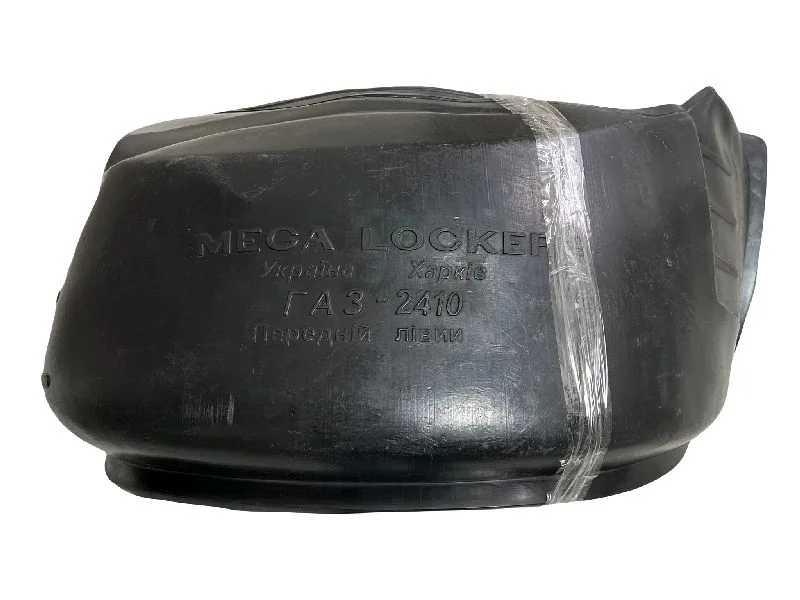 Локер ГАЗ 2410 передній (лів+прав.) (вир-во MEGA LOCKER)