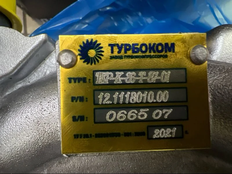 Турбокомпресор ЯМЗ 238Б,БЕ,БЕ2,238Д,ДЕ,ДЕ2,ЯМЗ-7511.10, 7512.10,7513.10,7514.10(вир-во МЗТк ТМ ТУРБО