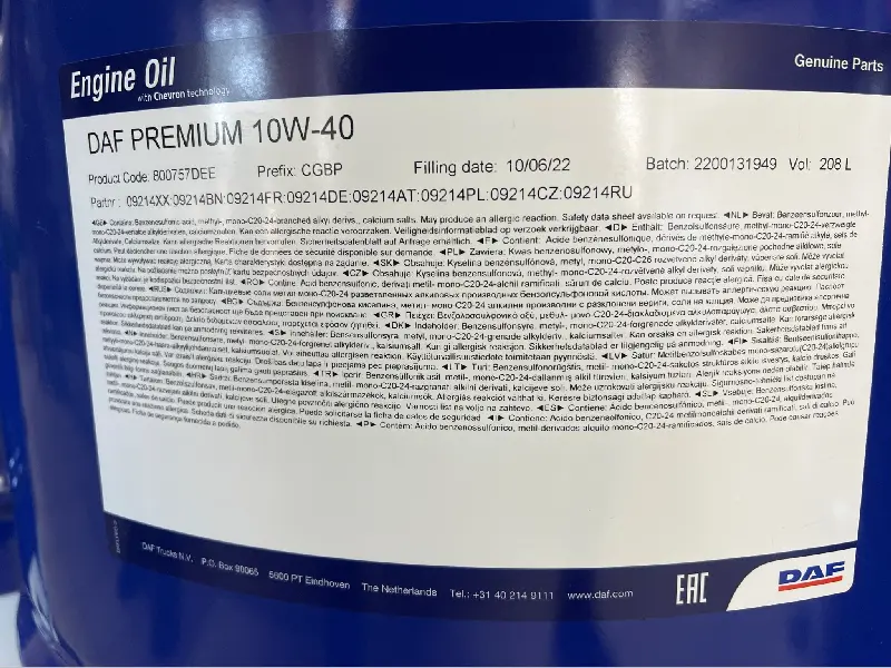 Олива моторна DAF 10W-40 Premium 1л