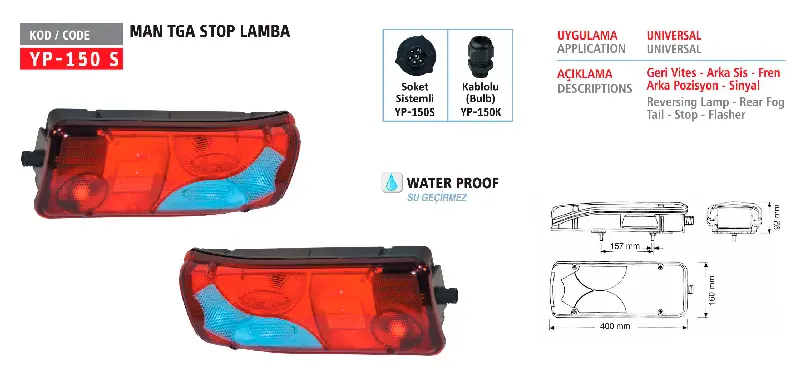 Ліхтар задній YP-150SR B