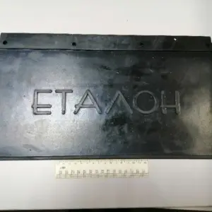 Бризговик ЕТАЛОН <ДК>