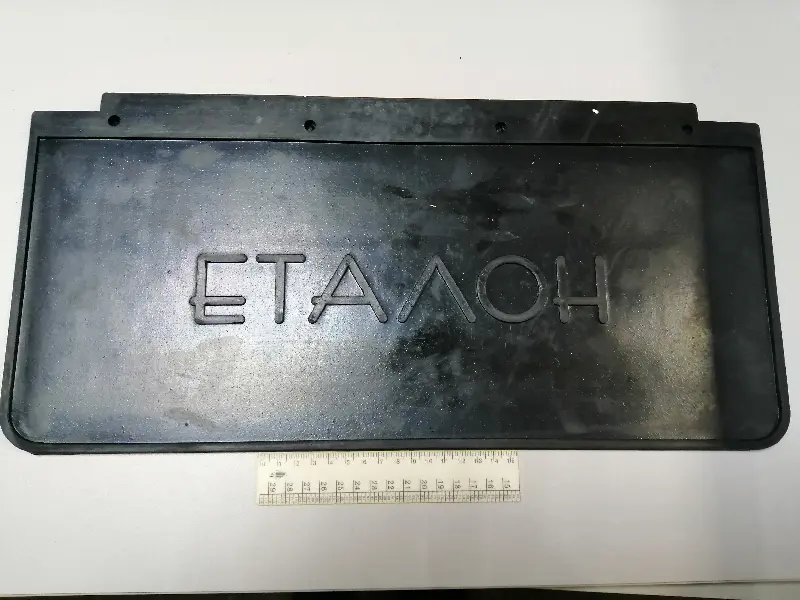 Бризговик ЕТАЛОН <ДК>