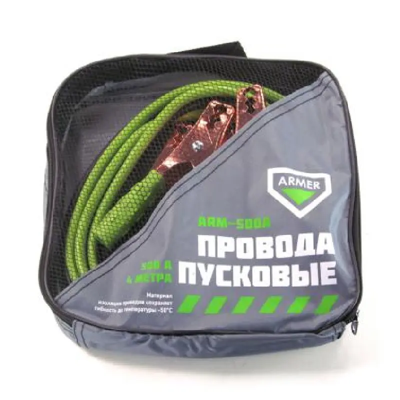 Провід прикурювання 500А, 4м, (50С), (DECARO)